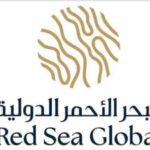 شركة-البحر-الأحمر-الدولية-1688656319-0